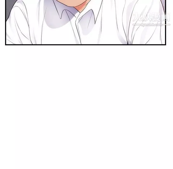 初戀的女兒第35话