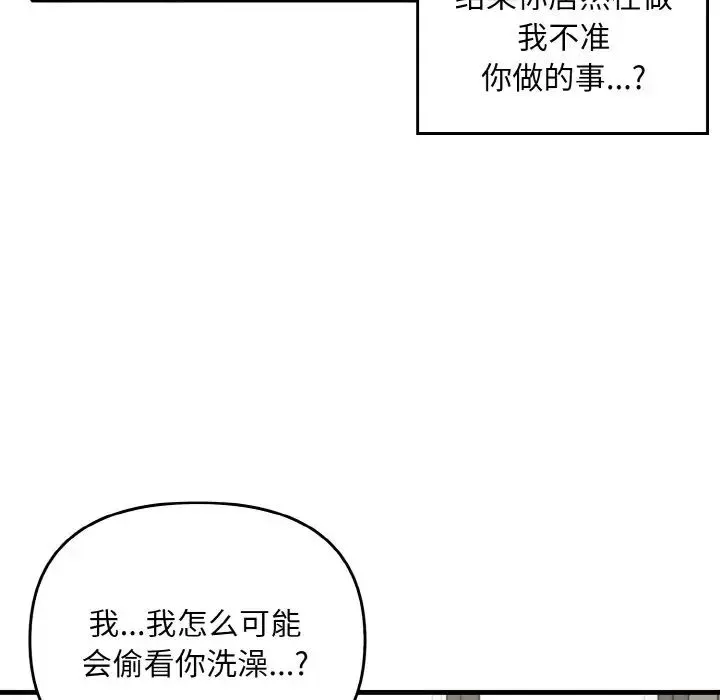其實很喜歡第27話