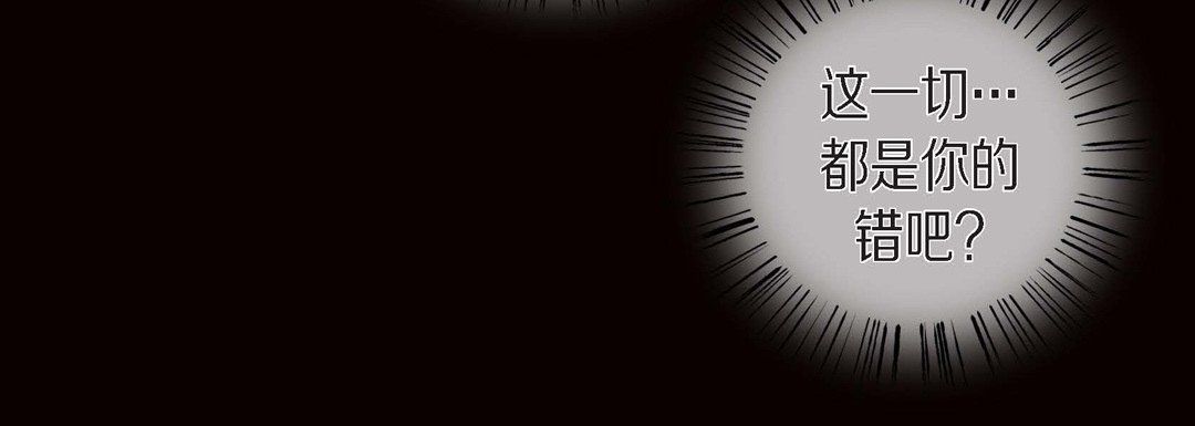 献给心臟第30话