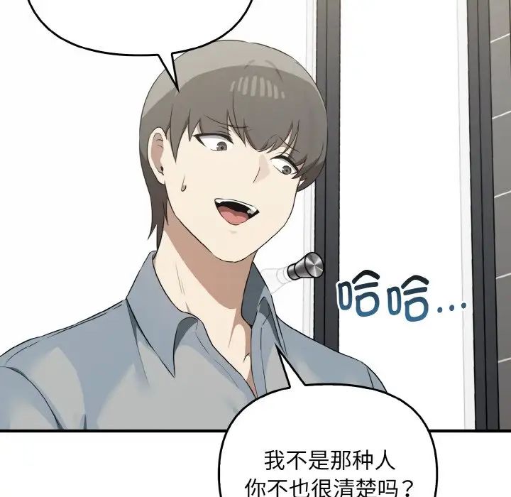 其实很喜欢第27话