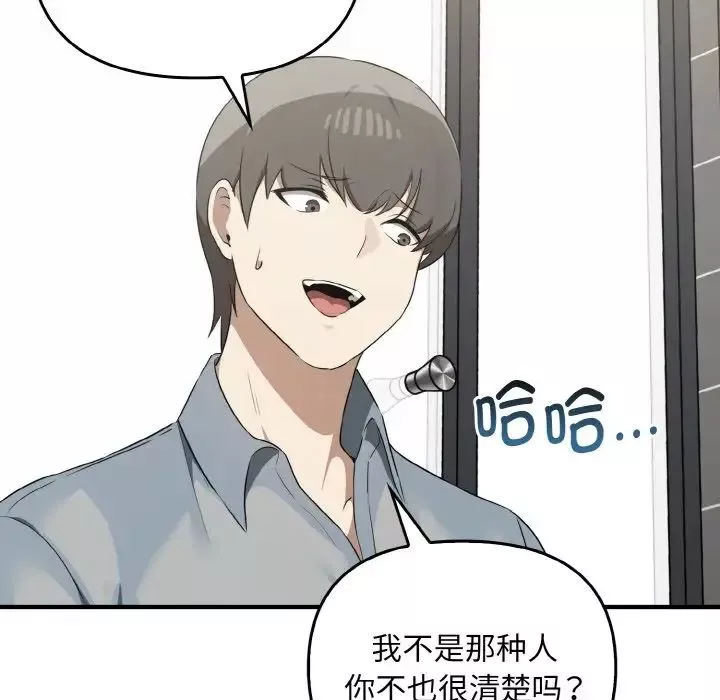 其實很喜歡第27話