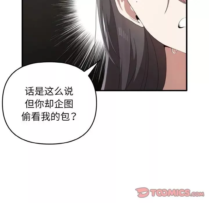 其實很喜歡第27話