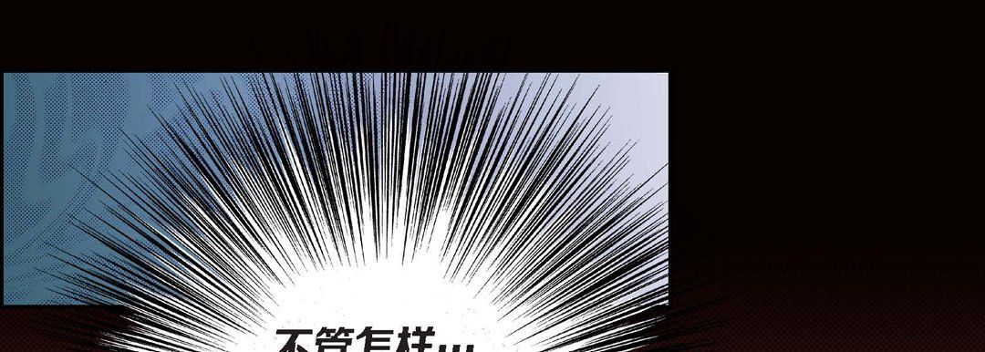 献给心臟第30话