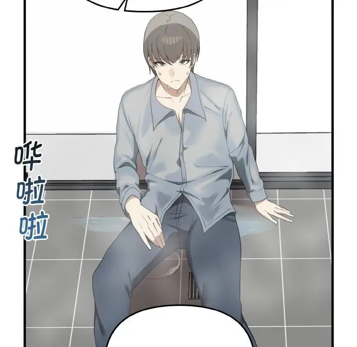 其实很喜欢第27话