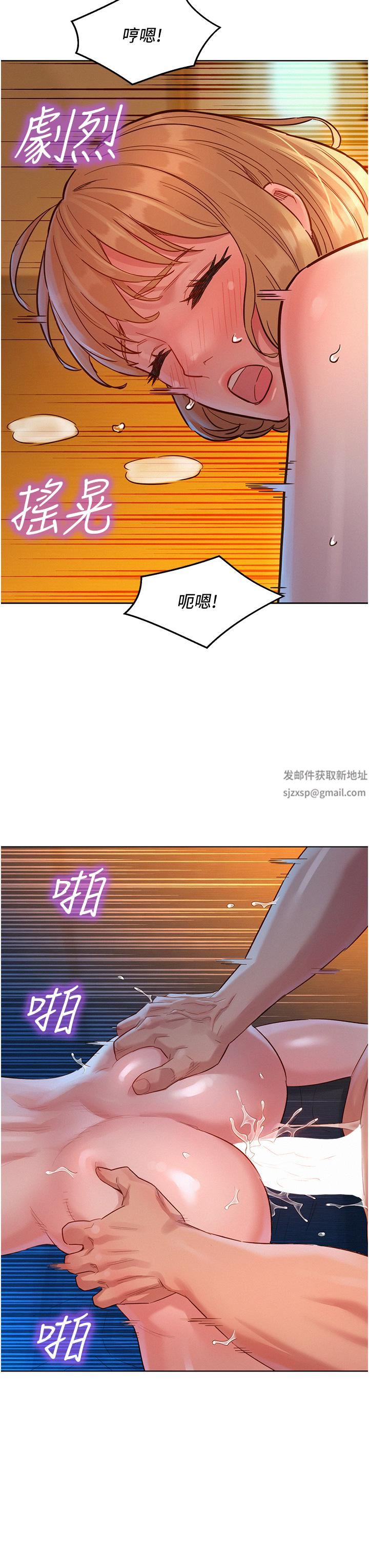 友情萬睡第21話-我的手藝，包你滿意