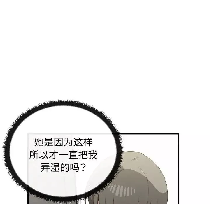 其實很喜歡第27話