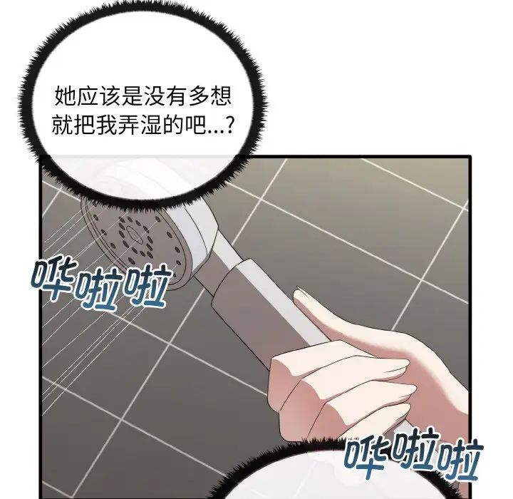 其实很喜欢第27话