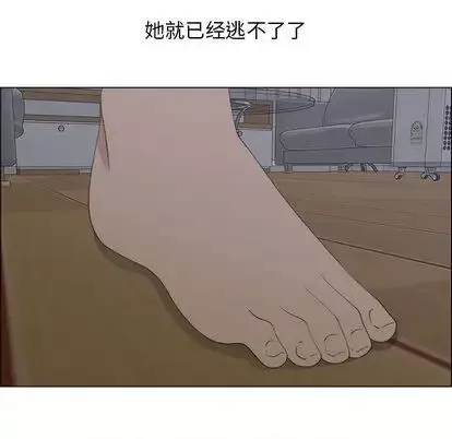 漂亮姊姊第18話