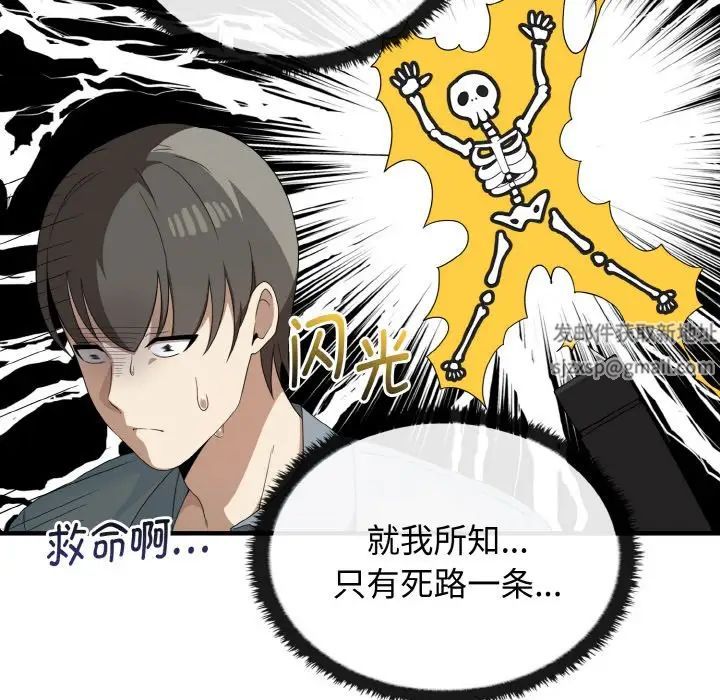 其实很喜欢第27话