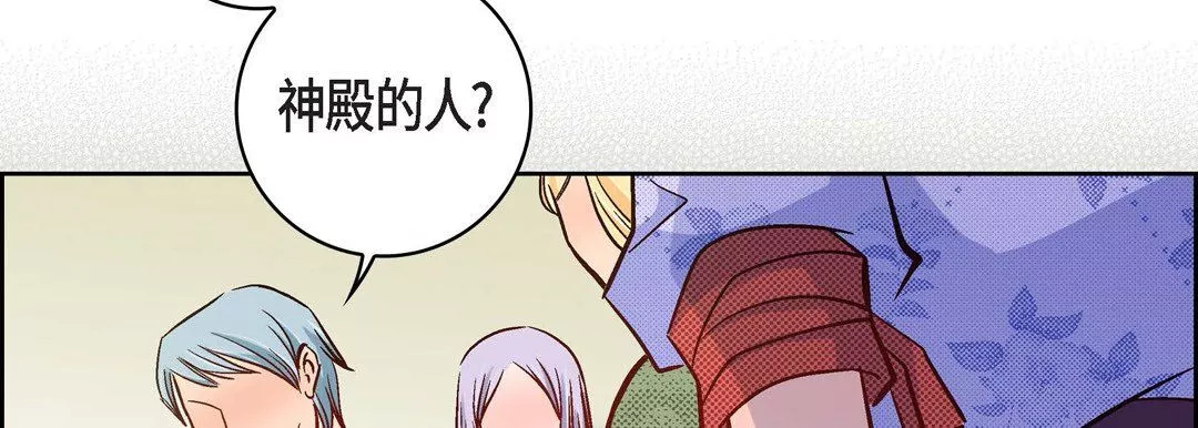 獻給心臟第30話