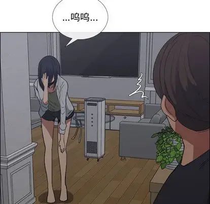 漂亮姊姊第18话