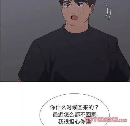 漂亮姊姊-第18话 - 图片 22