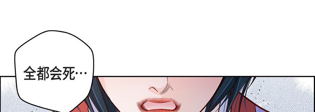 献给心臟第30话