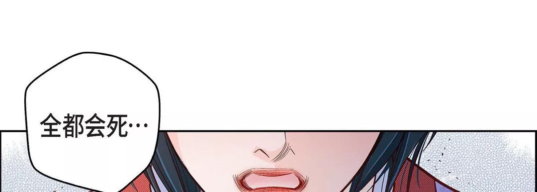 獻給心臟第30話