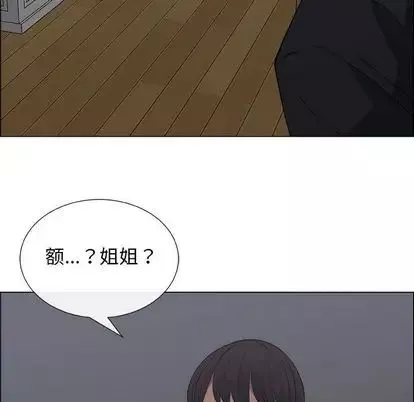 漂亮姊姊第18話