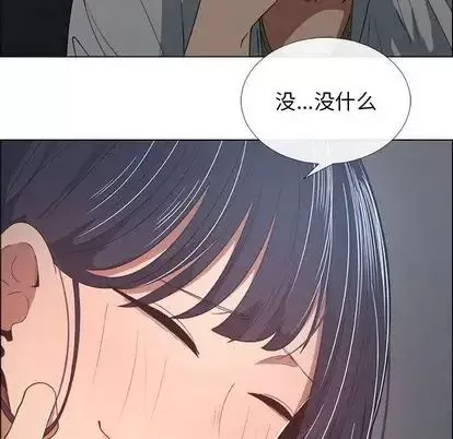 漂亮姊姊第18話