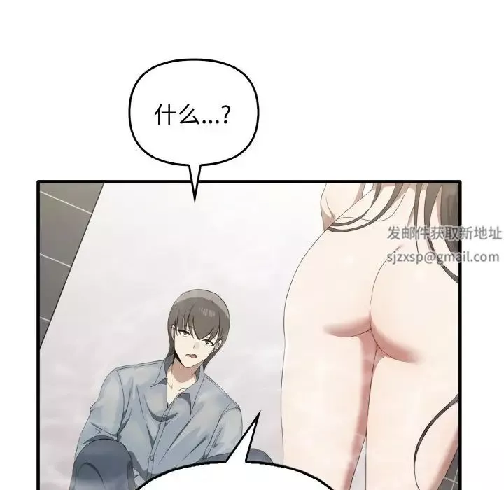 其實很喜歡第27話