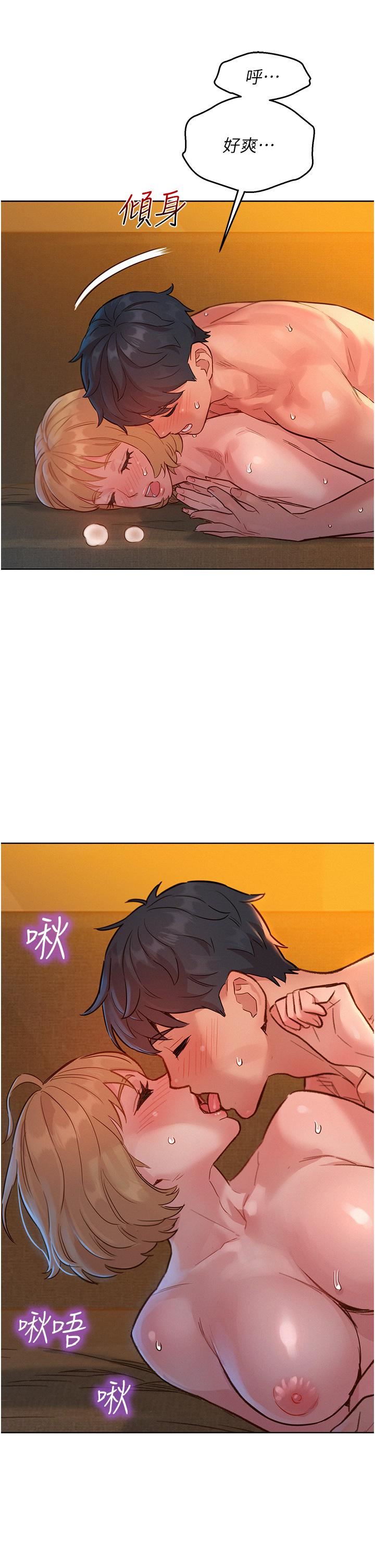 友情万睡第21话-我的手艺，包你满意