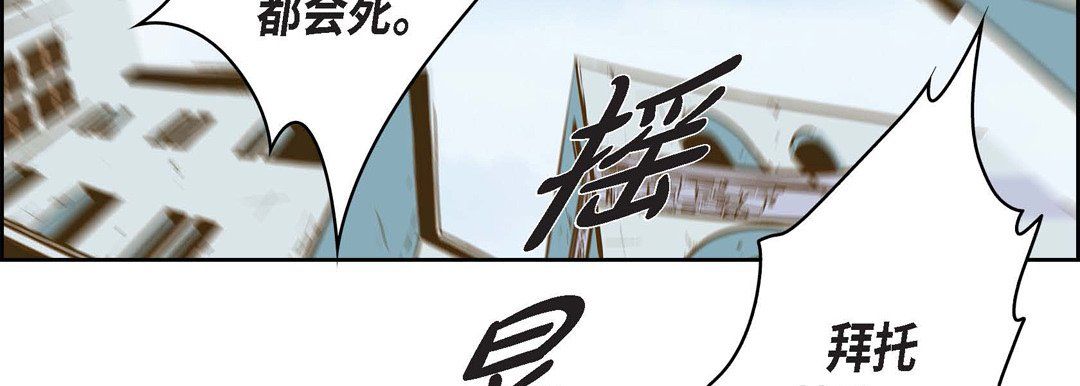 獻給心臟第30話