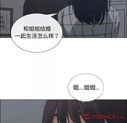 漂亮姊姊-第18话 - 图片 30
