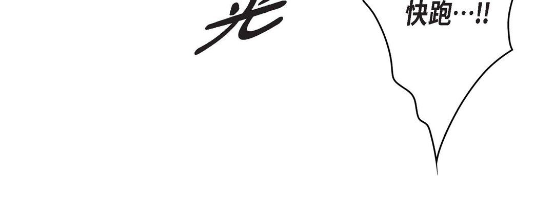 献给心臟第30话