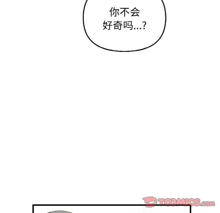 其實很喜歡第27話