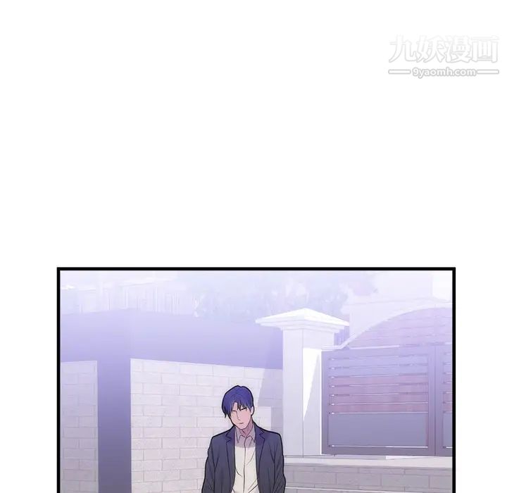 初戀的女兒第35话