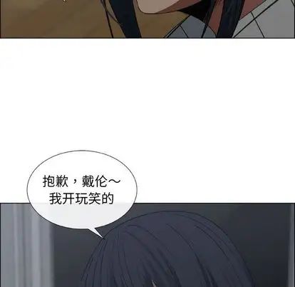 漂亮姊姊第18話