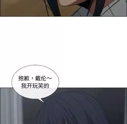 漂亮姊姊-第18话 - 图片 35