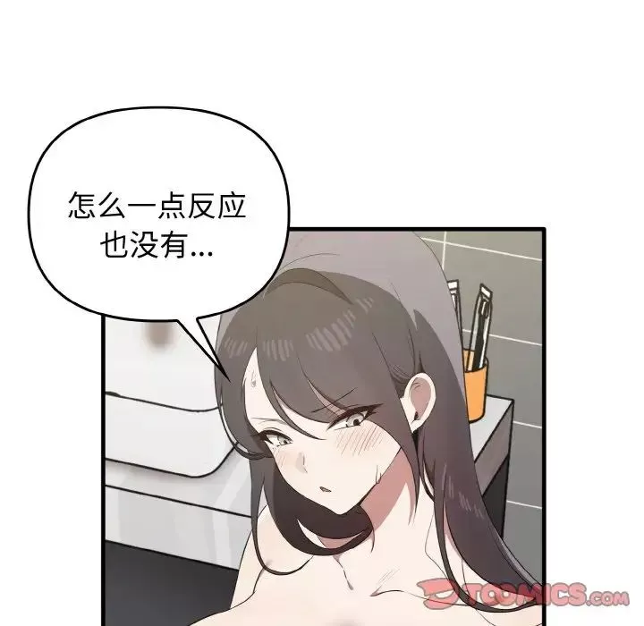 其實很喜歡第27話