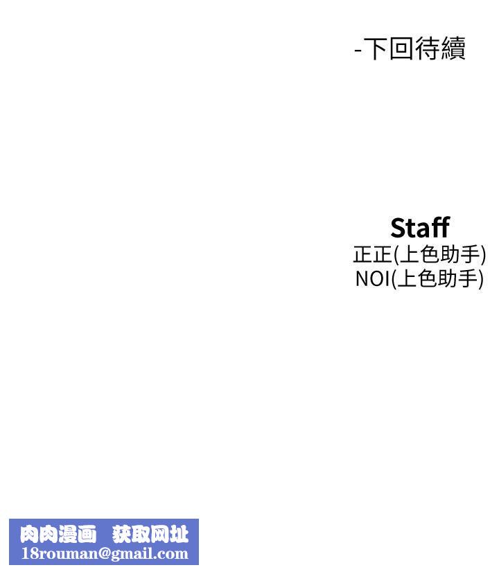 友情万睡第21话-我的手艺，包你满意