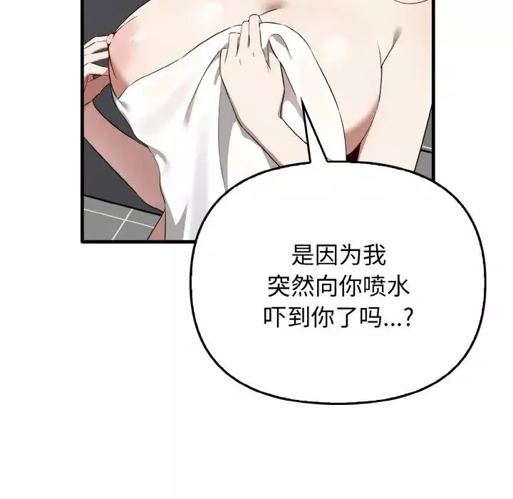 其實很喜歡第27話