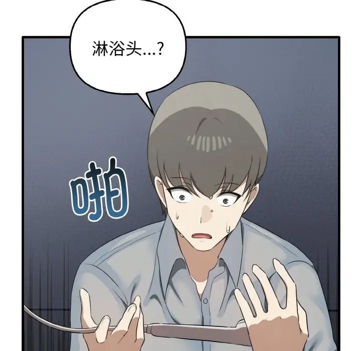 其实很喜欢第27话