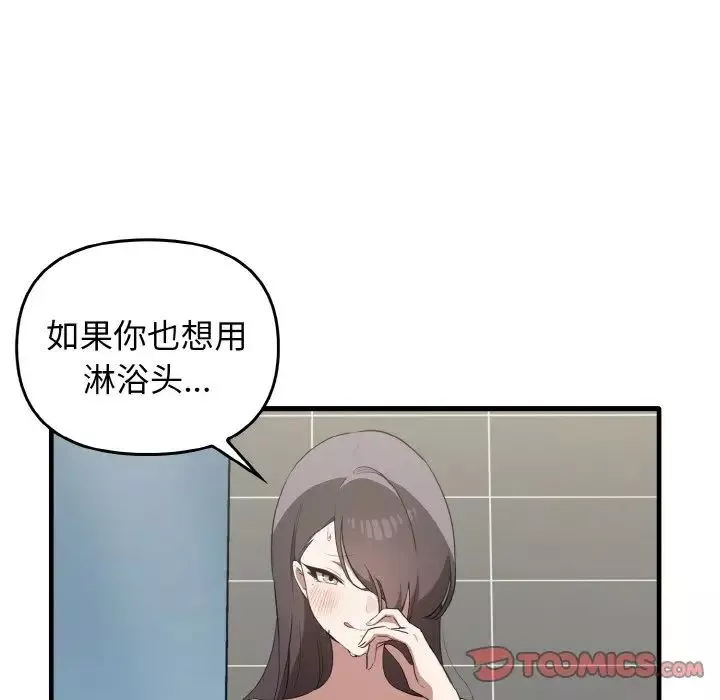 其實很喜歡第27話