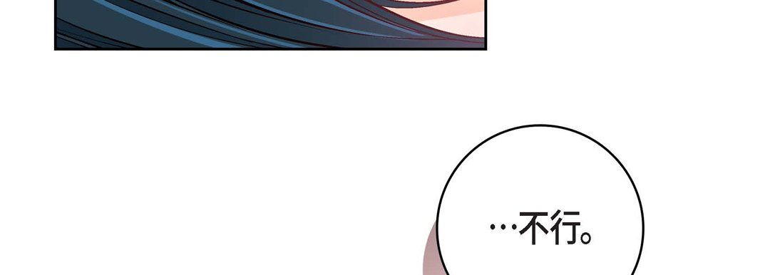 献给心臟第30话