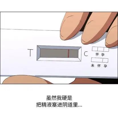 漂亮姊姊第18话