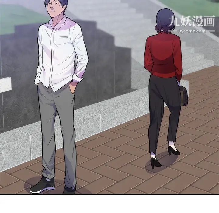 初恋的女儿第35话