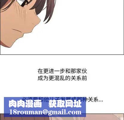 漂亮姊姊第18話