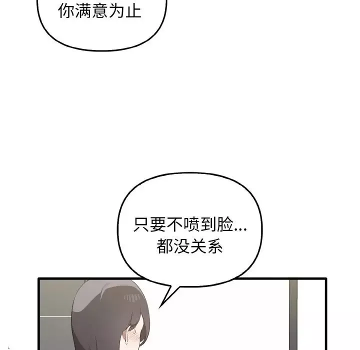 其實很喜歡第27話