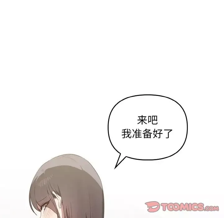 其實很喜歡第27話