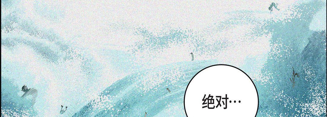 獻給心臟第30話