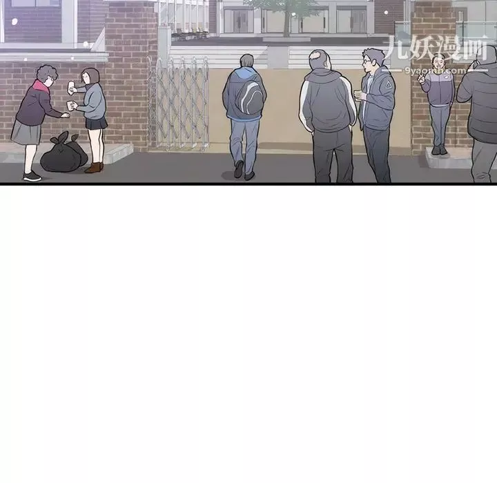 初戀的女兒第35话
