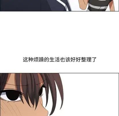 漂亮姊姊第18话