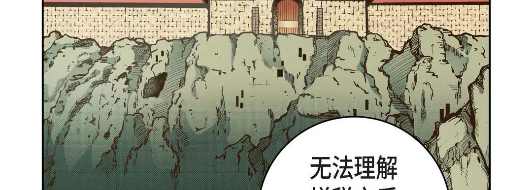 献给心臟-第30话 - 图片 171