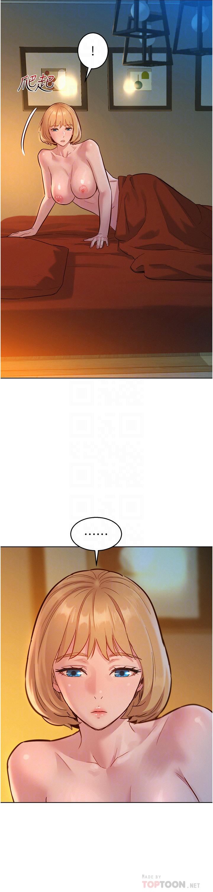 友情万睡第22话-葛格帮我…