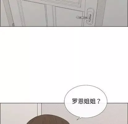 漂亮姊姊第18話