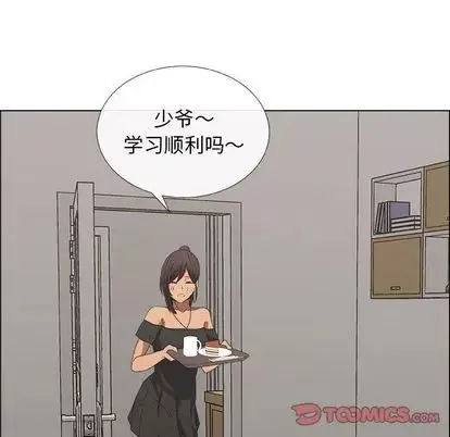 漂亮姊姊第18話