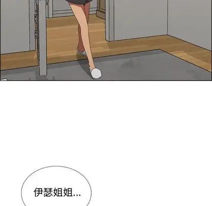 漂亮姊姊第18话