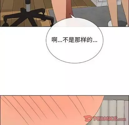 漂亮姊姊第18話