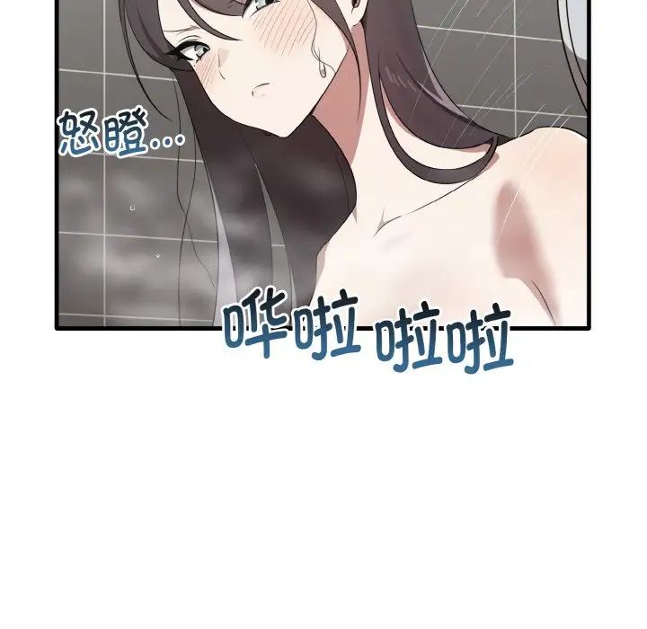 其實很喜歡第27話